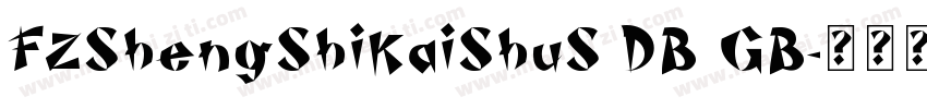 FZShengShiKaiShuS DB GB字体转换